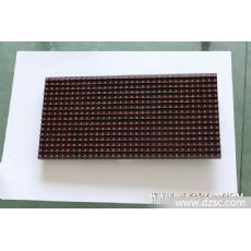 东商网显示器件供应洞察 第4页精选产品与行业趋势