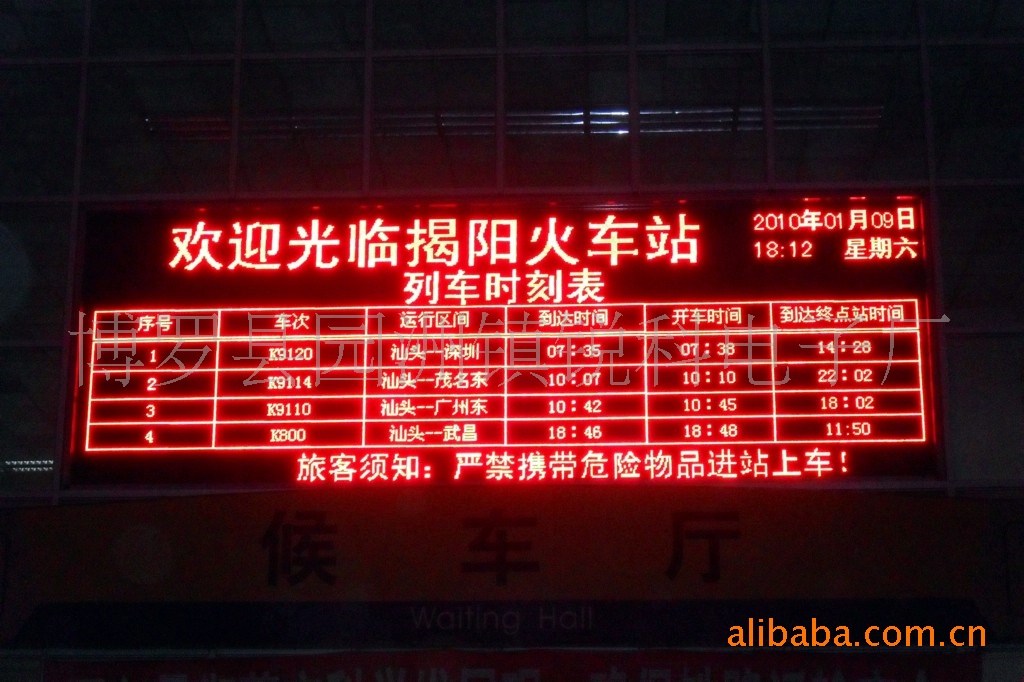P10单红色LED模组深度解析 从图集到技术细节